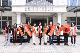 Превозно средство Насърчавайте и наградете за нашите топ постижения