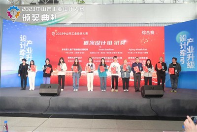 Наградена иновация: Нашето „гребло за листа 3 в 1“ блести на конкурса за инду...